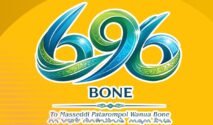 Filosofi logo Hari Jadi Bone ke-696 To Masseddi Patarompoi Wanua Bone.